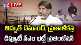 లక్ష మెగావాట్ల కరెంట్ అవసరం.. 2047 నాటికి తెలంగాణ సర్కార్..