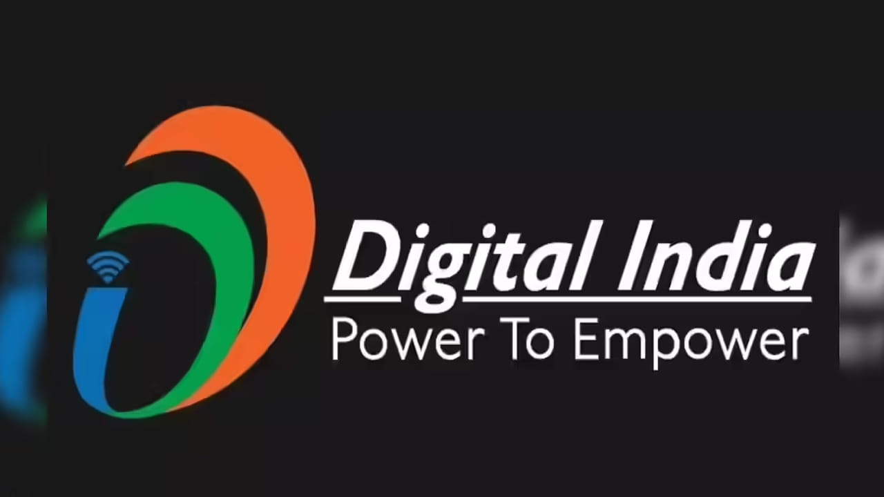 Digital India Jobs 2025: రాత పరీక్షలేకుండానే.. డిజిటల్ ఇండియా కార్పొరేషన్లో ఉద్యోగాలకు నోటిఫికేషన్