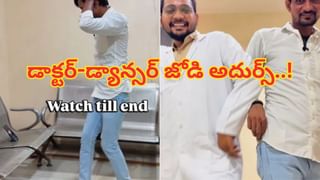 Viral Video: కదులుతూ కనిపించిన షూ..! కర్రతో కదిపి చూడగా.. వామ్మో..
