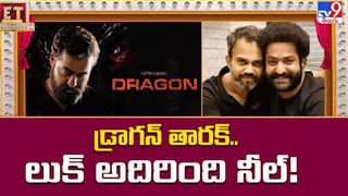 బాక్సాఫీస్‌ దగ్గర గర్ల్ ఫ్రెండ్‌ నిలదొక్కుకుంటారా? జటాధర పరిస్థితి ఏంటి ??