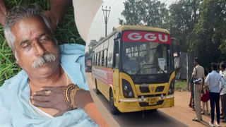 Andhra: డ్రైవరన్నకు సెల్యూట్.. 50 మంది విద్యార్థులను కాపాడి చనిపోయిన స్కూల్ బస్ డ్రైవర్..