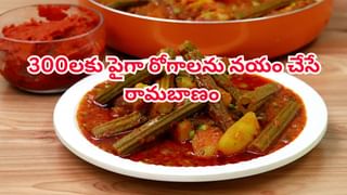 పోషకాల పవర్ హౌస్.. మేకలోని ఆ పార్ట్ తిన్నారంటే ఇక తిరుగుండదు..