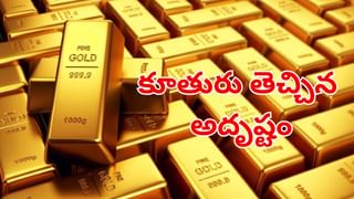 నువ్వు అసలు మనిషివేనా.. పేదోడితో పరిహాసమా..? డబ్బుల కోసం రైలు వెంట పరుగు..!