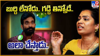 చేతులెత్తి నమస్కరిస్తున్నా… దయచేసి ఇలాంటివి వద్దు