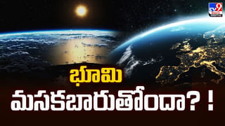 Elon Musk: చరిత్ర సృష్టించబోతున్న ఎలన్‌ మస్క్‌