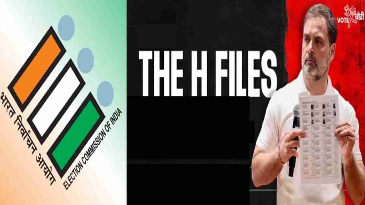 రాహుల్ గాంధీ ఆరోపణలపై స్పందించిన ఎన్నికల సంఘం.. ఓటర్ల జాబితాపై స్పష్టత ఇచ్చిన ఈసీ!