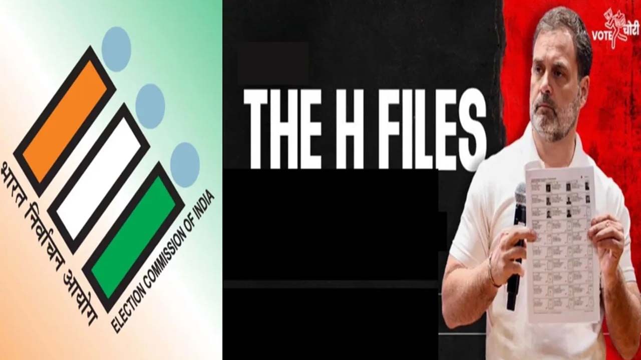రాహుల్ గాంధీ ఆరోపణలపై స్పందించిన ఎన్నికల సంఘం.. ఓటర్ల జాబితాపై స్పష్టత ఇచ్చిన ఈసీ!