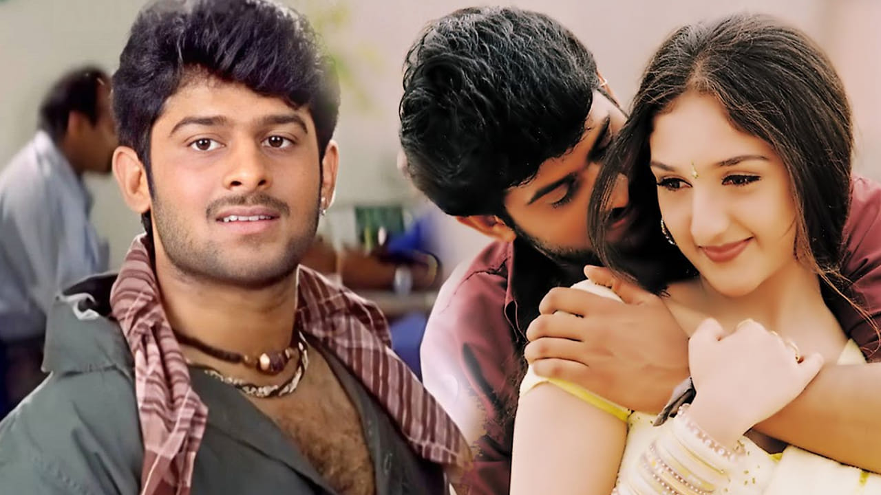 Eshwar Movie: ప్రభాస్ ఫస్ట్ రెమ్యునరేషన్ అంత తక్కువా.. ? ఈశ్వర్ మూవీ ...