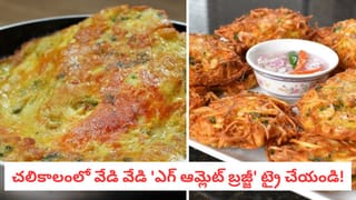 Egg: రోజుకు 2 గుడ్లు.. 14 రోజులు.. మీ శరీరంలో జరిగే 5 అద్భుత మార్పులు ఇవే..