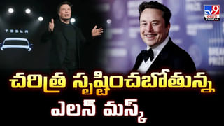 చీకటిమయం కాబోతున్న భూమి.. కారణం అదేనంటున్న నాసా