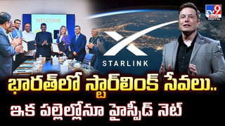 చీకటిమయం కాబోతున్న భూమి.. కారణం అదేనంటున్న నాసా