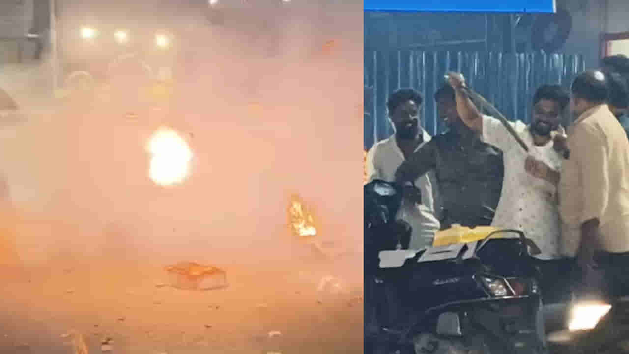 Andhra: పుట్టినరోజు నాడు నడిరోడ్డుపై కత్తులతో హంగామా.. కట్ చేస్తే, సీన్ సితారయ్యింది.. ఇదిగో వీడియో