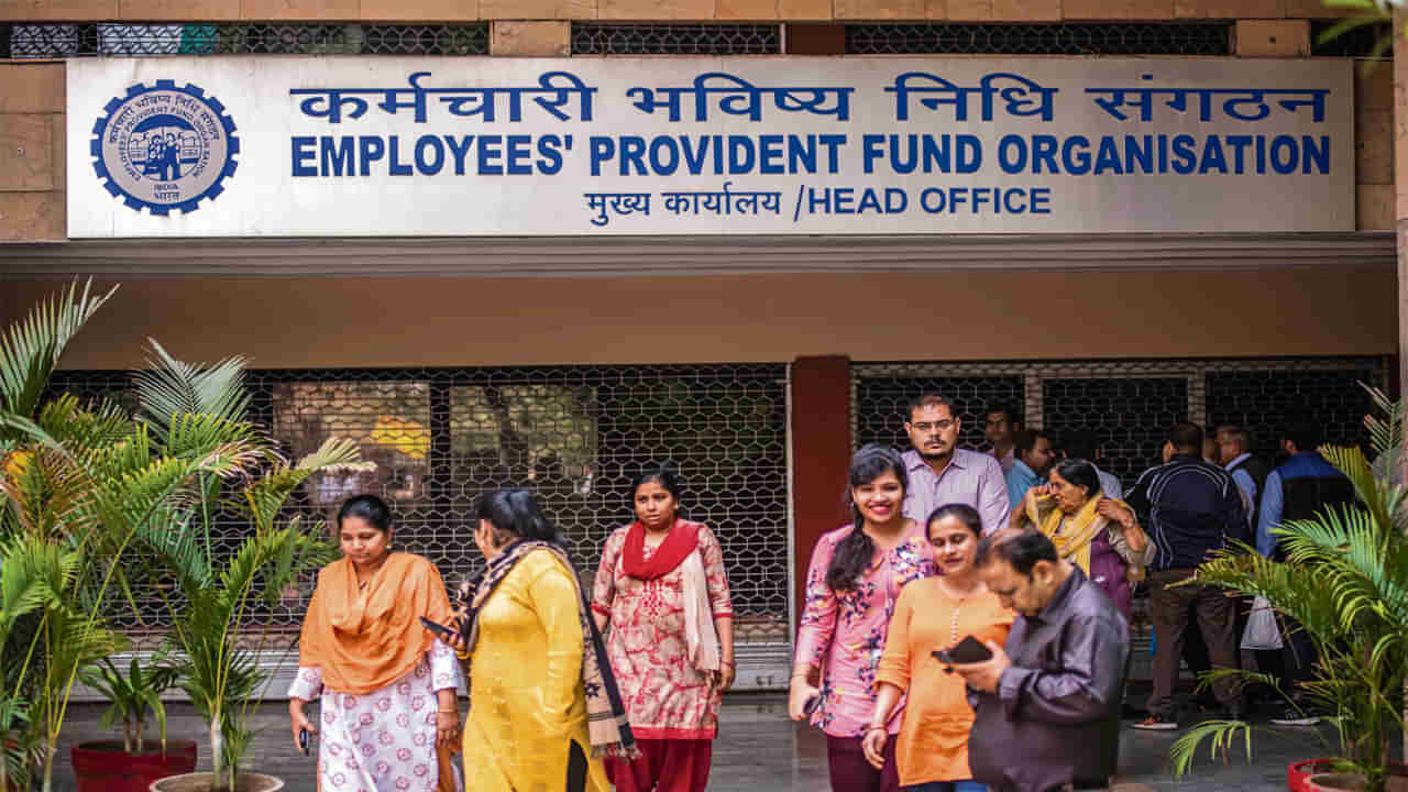EPFO: 10 నెలల్లో ఈపీఎఫ్‌వో చేసిన కీలక మార్పుల గురించి మీకు తెలుసా..?
