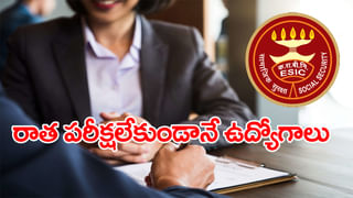10th Class Public Exams 2026: పదో తరగతి విద్యార్ధులకు అలర్ట్.. పబ్లిక్‌ పరీక్షల తేదీలు వచ్చేశాయ్‌..! ఇంతకీ ఎప్పుడంటే?
