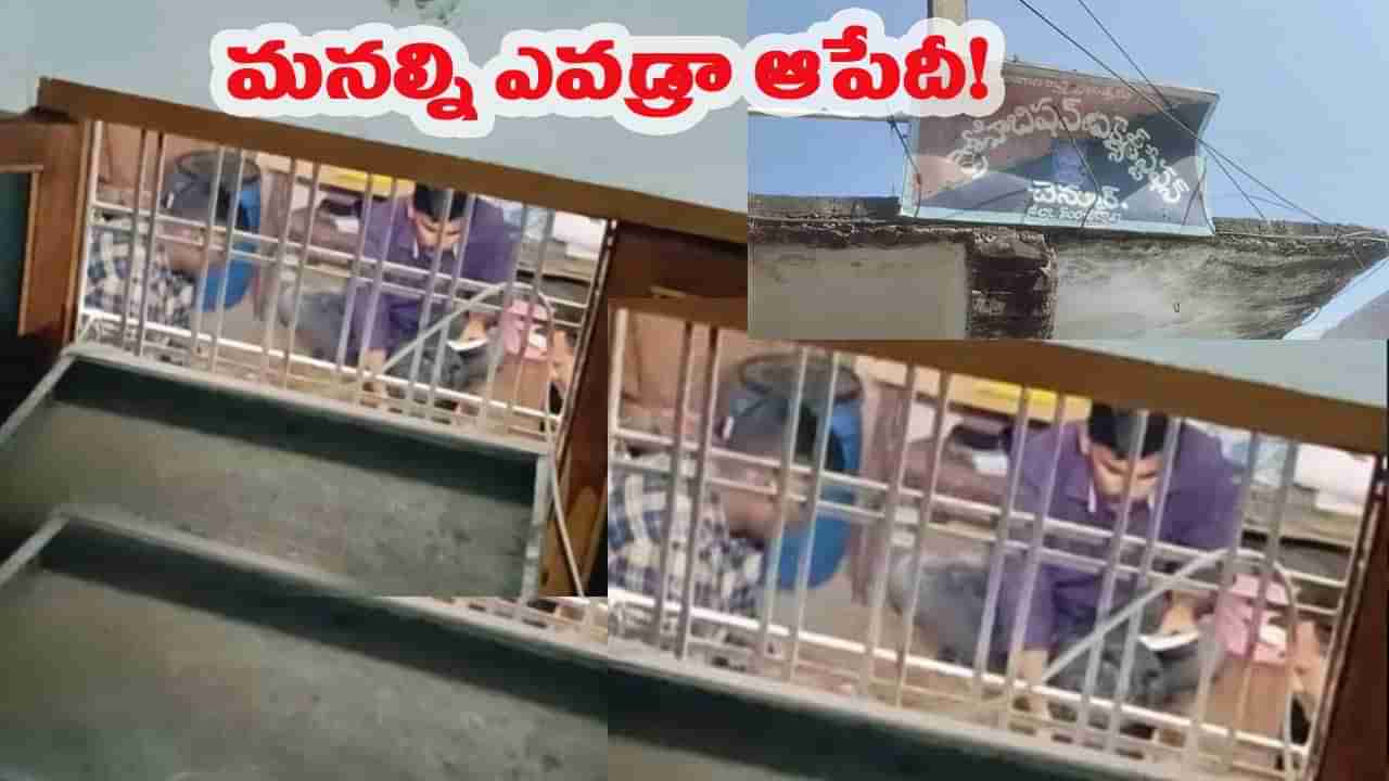 ఇదేం పనిరా సామీ.. ఏకంగా స్టేషన్లోనే దుకాణం పెట్టేశారుగా..!