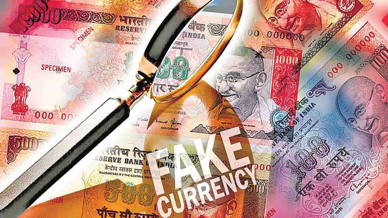 Fake Currency Printing: ఇంట్లో నకిలీ నోట్లను ముద్రిస్తూ పట్టుబడితో జైలు శిక్ష ఎన్నేళ్లు..? మీ లైఫ్ ఖతం!