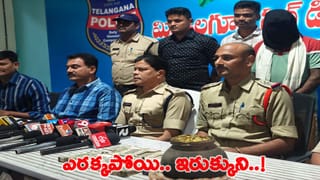 Mahbubnagar: కూతురి కులాంతర ప్రేమ.. తట్టుకోలేక తండ్రి బలవన్మరణం.