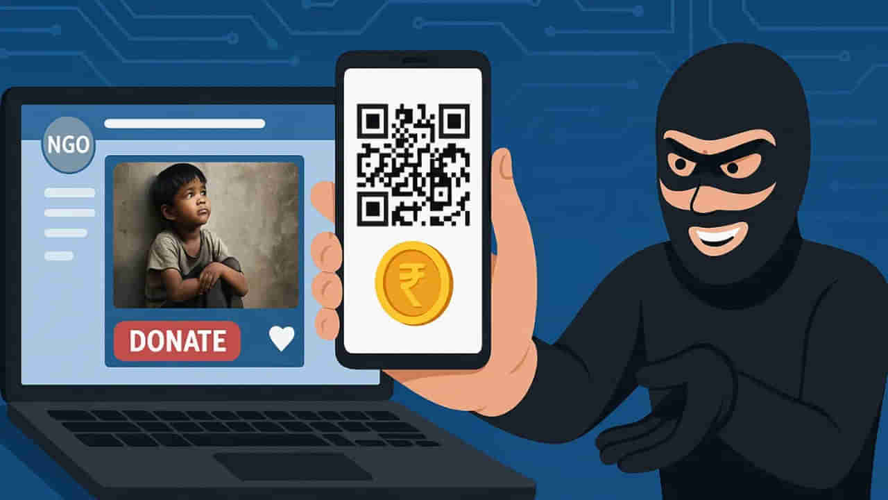 మోసంలో కొత్త ట్రెండ్.. పేదరికం ఫోటోలు చూపించి ఉన్నది ఊడ్చేస్తారు.. జాగ్రత్త.. వెంటనే ఇలా..