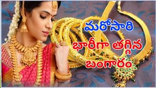 డబ్బును ఆదా చేయాలనుకుంటున్నారా? అయితే ఈ 5 అద్బుత మార్గాలను తెలుసుకోండి!