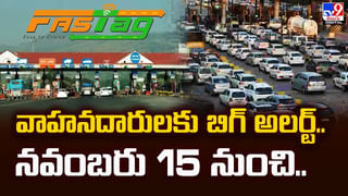 తగ్గిన బంగారం.. పెరిగిన వెండి.. ఇవాళ తులం ఎంతంటే