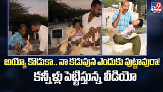 కసిగా లవర్ దగ్గరకు వెళ్ళాడు.. ప్రేమగా కొరికి చేతిలో పెట్టింది..