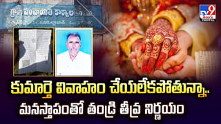 టక్కులు, టైలతో వచ్చి.. ఆర్‌బీఐ అంటూ బిల్డప్ ఇచ్చి .. రూ.7.11 కోట్లు దోచేసిన గ్యాంగ్