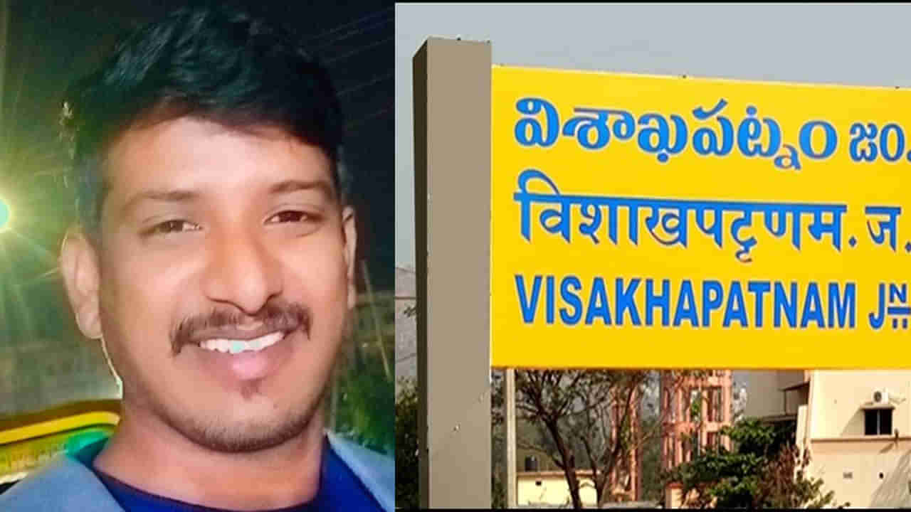 Andhra Pradesh: మందుకు బానిసైన కొడుకు.. టార్చర్ భరించలేక తండ్రి ఏం చేశాడంటే..?