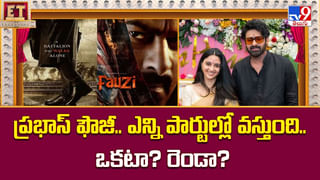 వైరల్‌ వయ్యారికి లేడీ సూపర్‌స్టార్‌ సలహాలు.. ఇంకా హిట్ పక్కనా ??