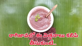 కారం ఎక్కువ తింటున్నారా..? శరీరంలో ఏం జరుగుతుందో తెలిస్తే షాకే..
