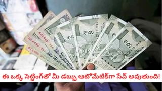 Success Story: రైతు కొడుకు బిలియనీర్ అయ్యాడు? ఒక ఆలోచన జీవితాన్నే మార్చింది!