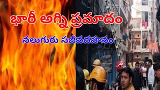 ఢిల్లీ పేలుడు కేసులో పాటియాలా కోర్టు కీలక నిర్ణయం.. మరో 10 రోజుల NIA కస్టడీకి నిందితులు!