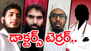 ఢిల్లీ ఘటనతో బయటపడుతున్న కొత్త లింక్.. మహిళా దళం నడుపుతున్న డాక్టర్ షాహీన్ షాహిద్..!