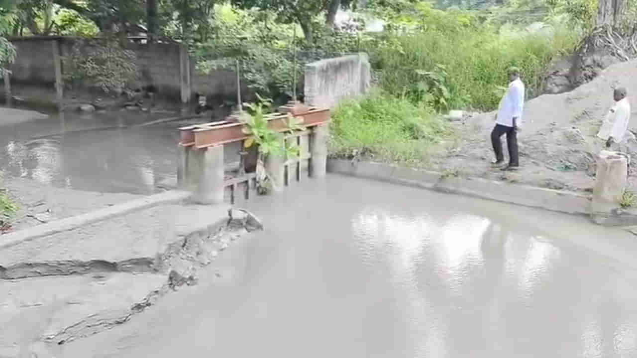 NTR District: బూడిద నీరు తాగుతున్న 143 గ్రామాల ప్రజలు..?