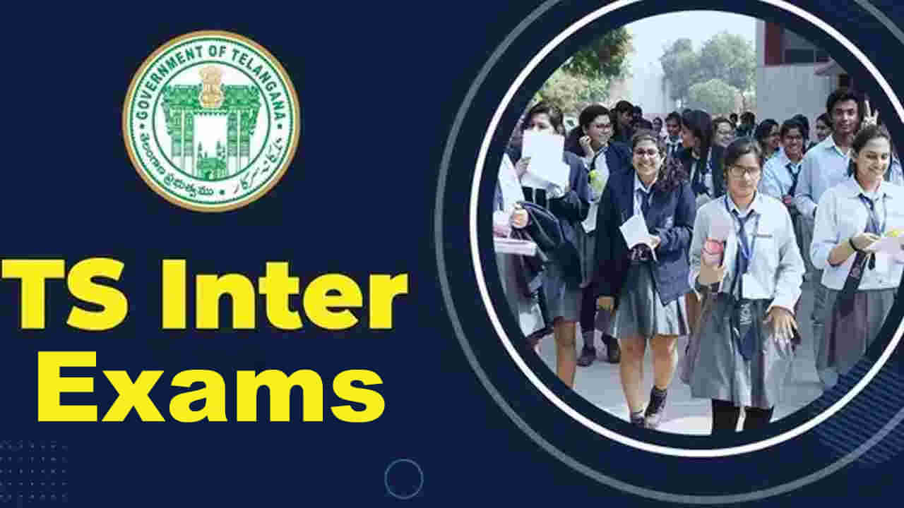 Inter Exams 2026: ఇంటర్ పరీక్షలకు పకడ్బందీగా ఏర్పాట్లు.. విద్యార్ధుల రియల్ టైమ్ హాజరుకు FRS పద్ధతి!