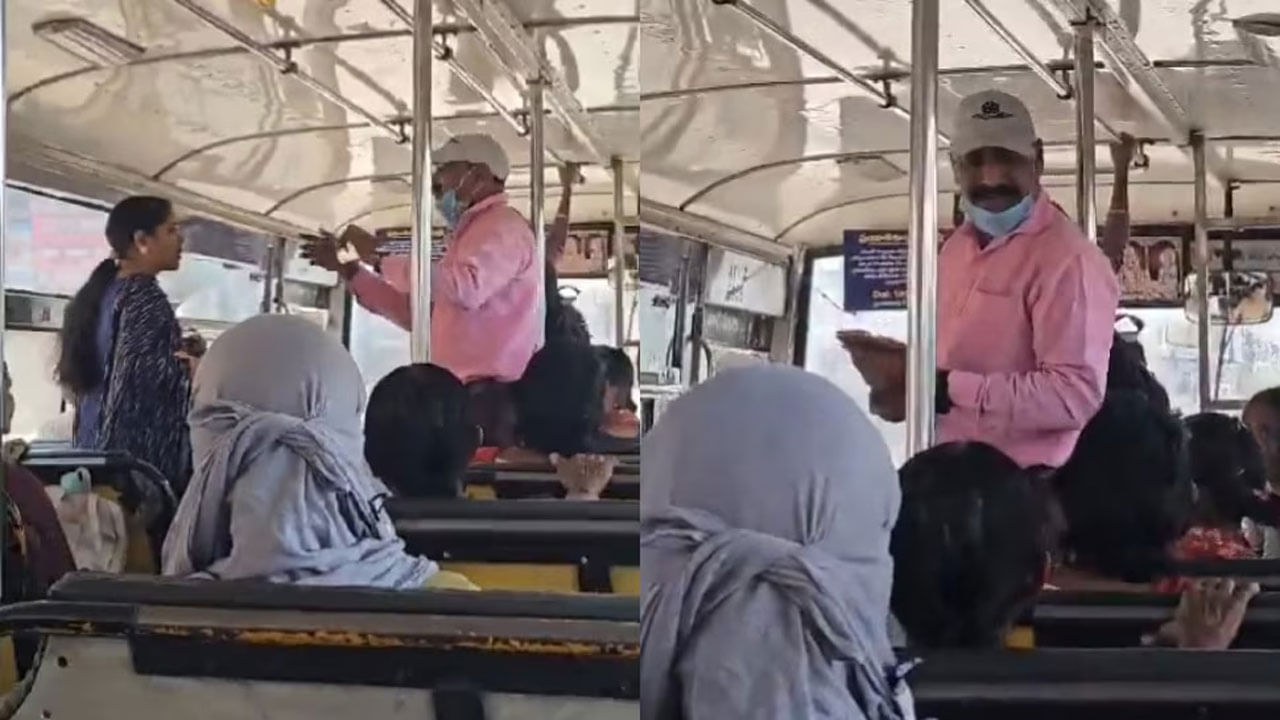 Viral Video: ఉచిత బస్సులో ఇదేం దౌర్జన్యంరా బై?.. రిజర్వ్‌ సీటు కోసం మహిళపై కోపంతో రగిలిపోయిన పెద్దాయన