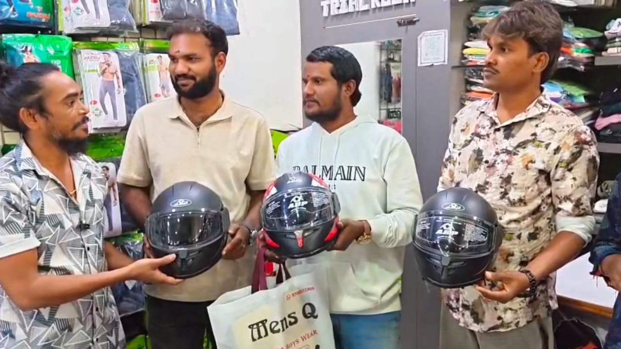 Free Helmet Drive