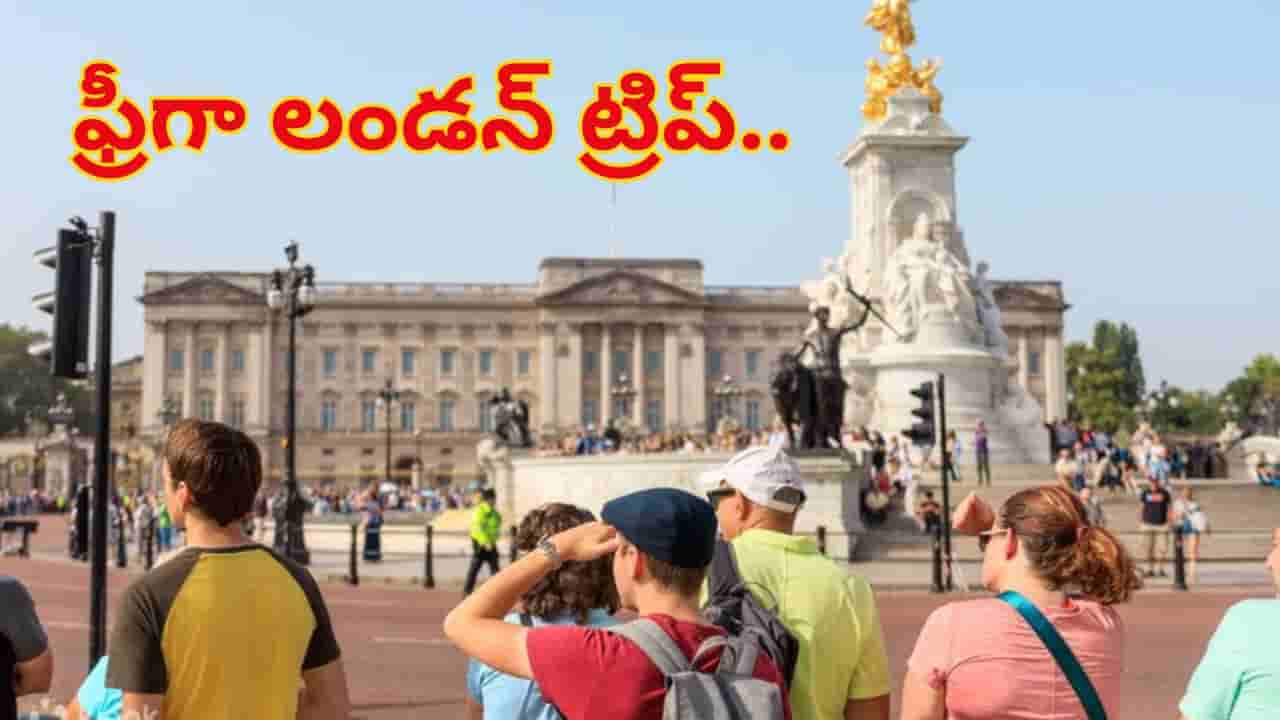 1000 మంది ఉద్యోగులకు ఫ్రీగా లండన్‌ టూర్‌.. కంపెనీ బంపర్‌ ఆఫర్.. ఇలాంటి బాస్ కావాలంటూ..