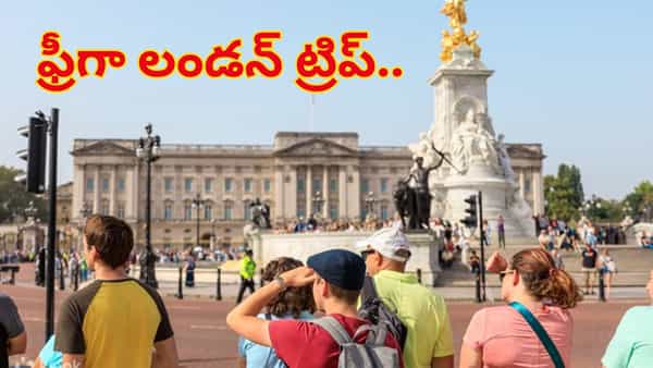 1000 మంది ఉద్యోగులకు ఫ్రీగా లండన్ టూర్.. కంపెనీ బంపర్ ఆఫర్.. ఇలాంటి బాస్ కావాలంటూ..