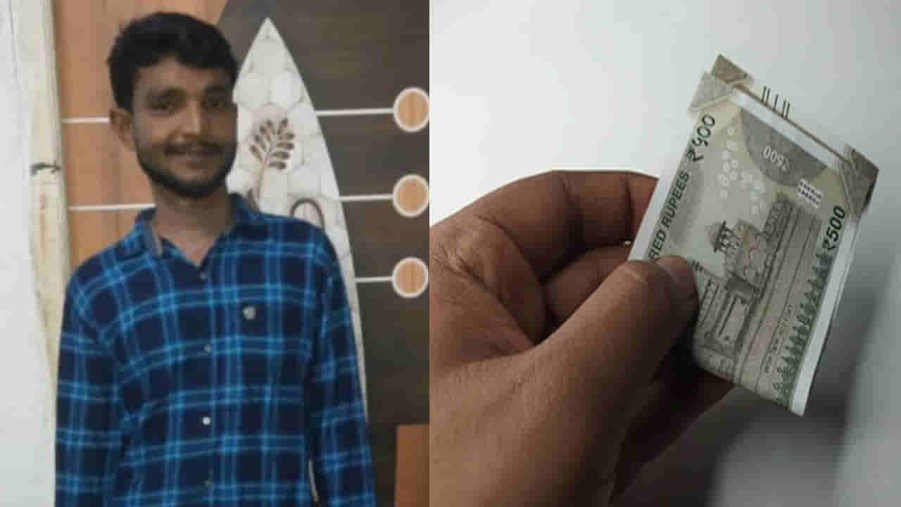 Andhra Pradesh: మీరేం మనుషులు రా.. రూ.500 కోసం ఫ్రెండ్నే.. నెల్లూరులో ఘోరం..