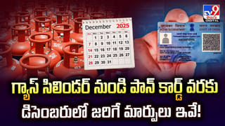 వృద్ధులకు గుడ్‌న్యూస్‌..! భారీగా పెరిగిన ఆయుష్మాన్ భారత్ హెల్త్‌ కవరేజ్‌