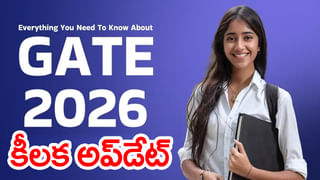 ఉలిక్కపడ్డ అనకాపల్లి.. నగరంలో అనుమానంగా ఇద్దరు విదేశీయుల సంచారం.. కట్‌చేస్తే..