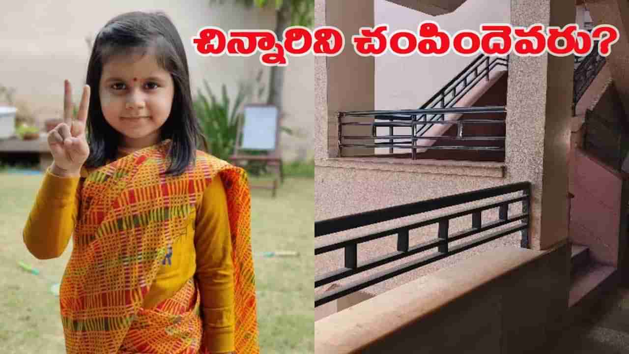 ఆరో తరగతి విద్యార్థిని మరణానికి బాధ్యులెవరు? అసలు కారణం ఏమిటి?