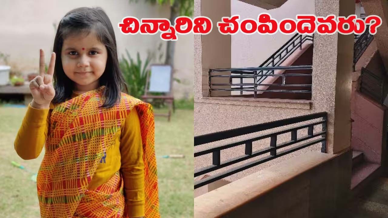 ఆరో తరగతి విద్యార్థిని మరణానికి బాధ్యులెవరు? అసలు కారణం ఏమిటి?