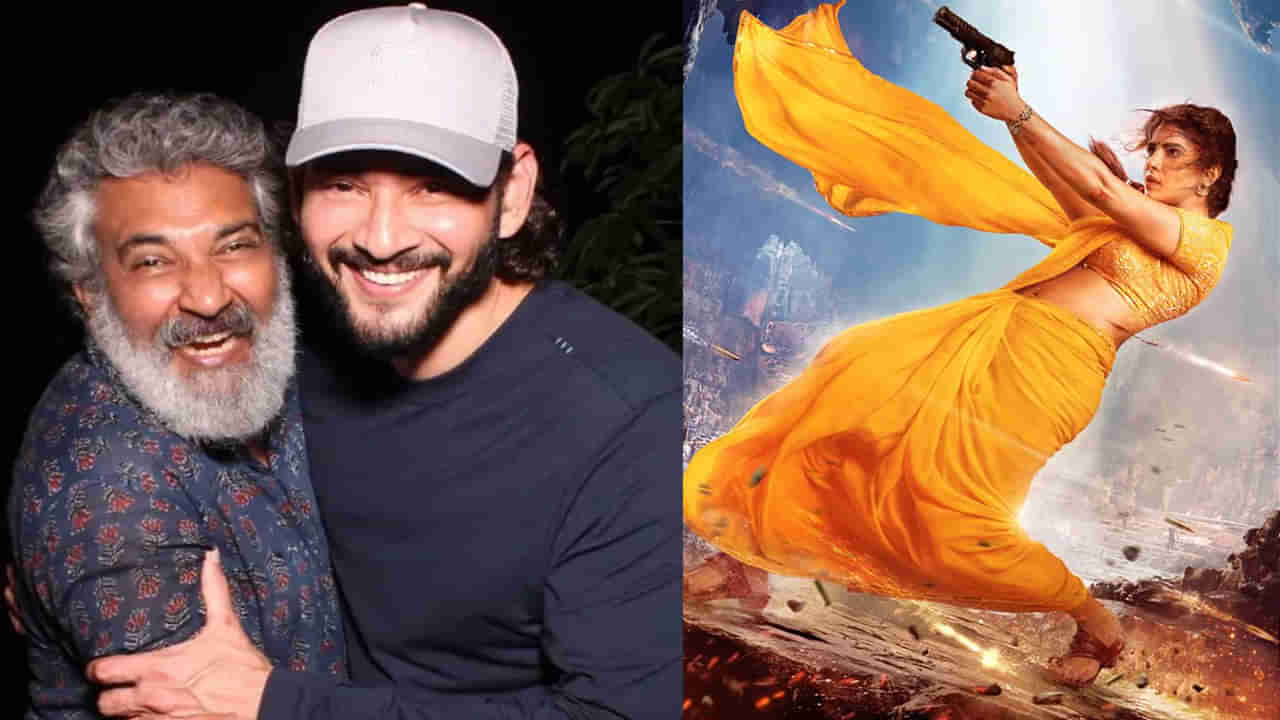 Globetrotter: ట్రెండింగ్లో ప్రియాంక, మహేష్- రాజమౌళి సినిమాను మిస్ చేసుకున్న స్టార్ హీరోయిన్స్ ఎవరో తెలుసా?