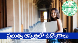 Telangana: పదేళ్ల క్రితం నిర్వహించిన గ్రూప్‌-2ను రద్దు చేసిన తెలంగాణ హైకోర్టు