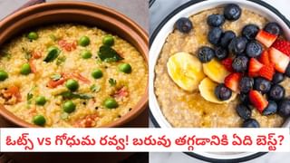 ‘ఈ కూరతో చిరుధాన్యాల రోటీ తింటే ఒంట్లో రోగాలన్నీ మటాష్‌..’ ఎలా వండాలో చెప్పిన బాబా రాందేవ్‌