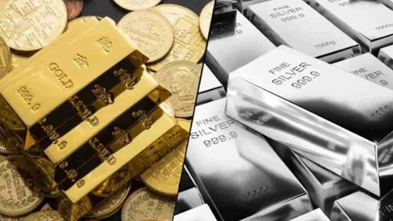 Gold Rate: ఓరీ దేవుడో.. బంగారం, వెండిపై ఆశలు ఆవిరైనట్టేనా..? రూ.2 లక్షలకు చేరువలో..