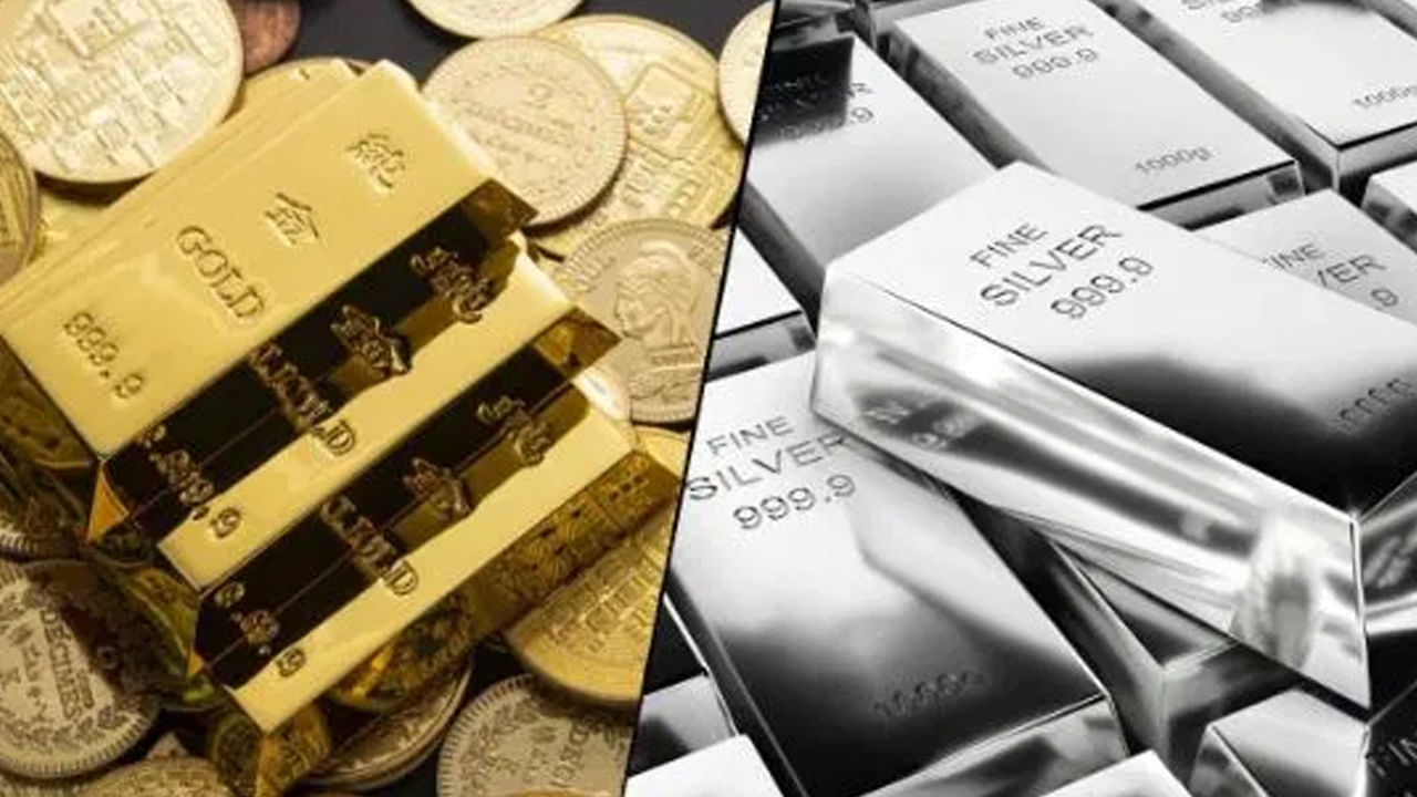 Gold and Silver Rates: బంగారం, వెండి ధరల్లో స్వల్ప మార్పులు..! తగ్గాయా..? పెరిగాయా?