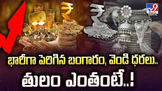 24 గంటల్లో తుఫాన్ వణుకుతున్న తీర ప్రాంతం