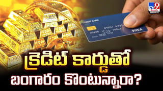 పాత బ్యాంకు ఖాతాలలో డబ్బు మర్చిపోయారా ?? అయితే ఈ విధంగా చేయండి